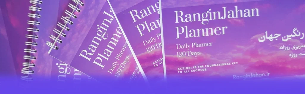 بک گراند اسلایدر صفحه اصلی رنگین جهان