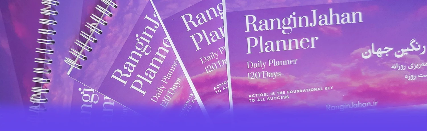 بک گراند اسلایدر صفحه اصلی رنگین جهان